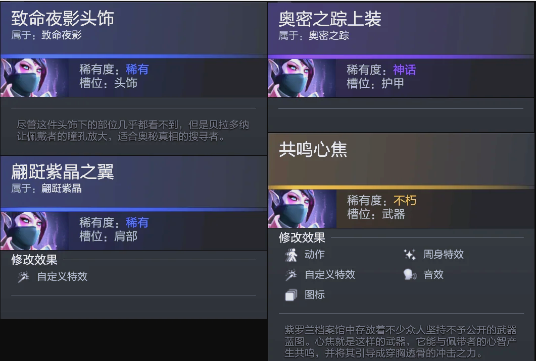 让湖人
