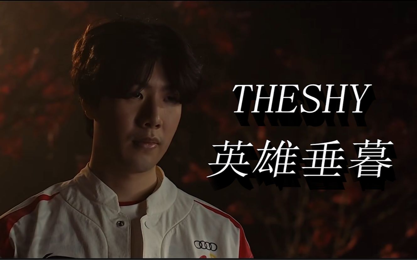 挑战