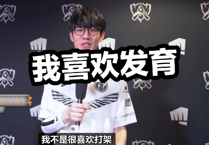 德甲