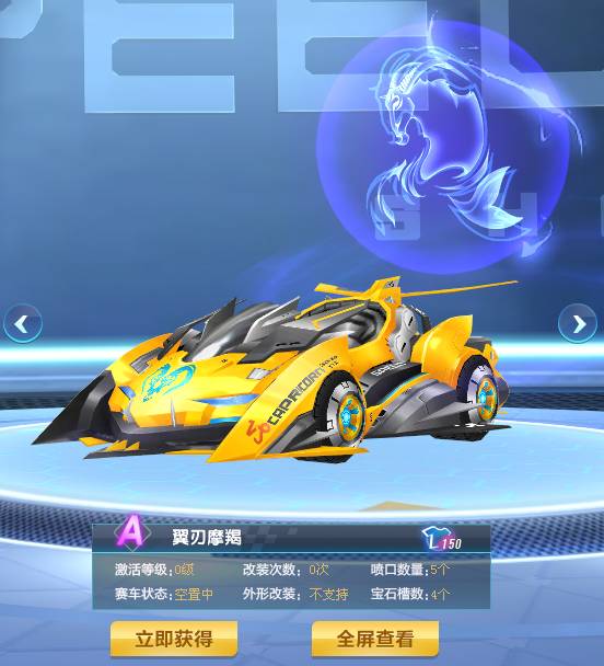 充足