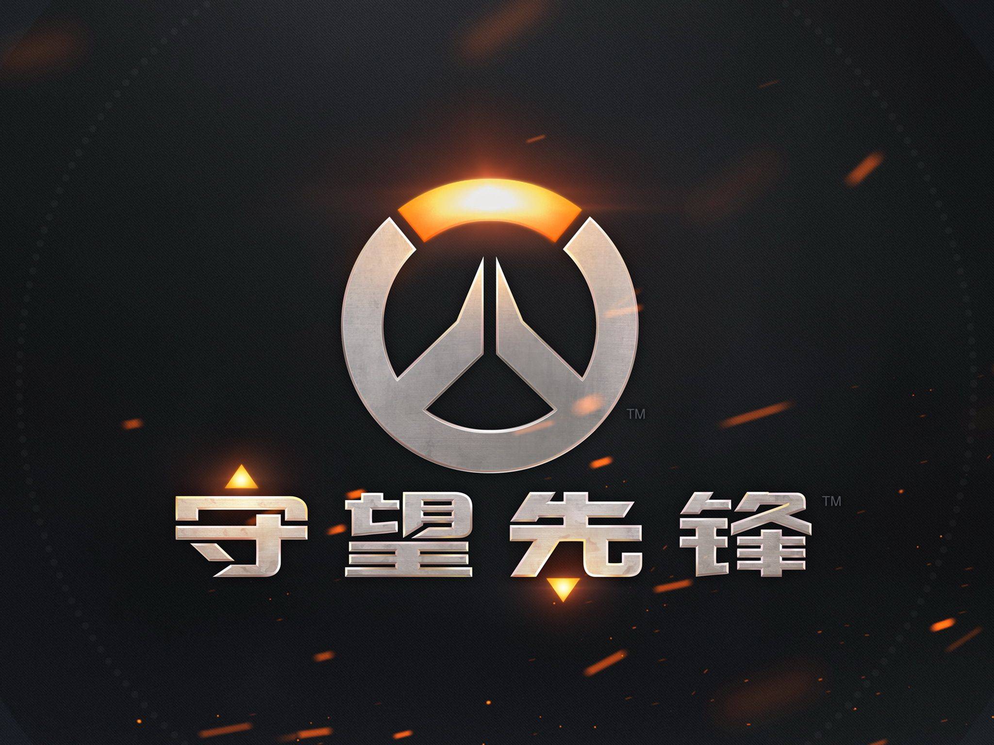 复和专业医