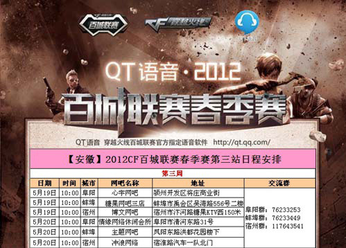 早期就建立 早期就建立